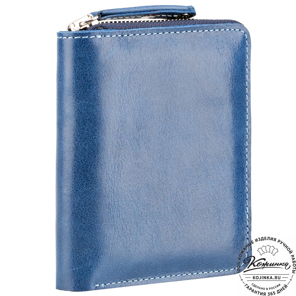 Кожаное портмоне "Швеция" (синее)