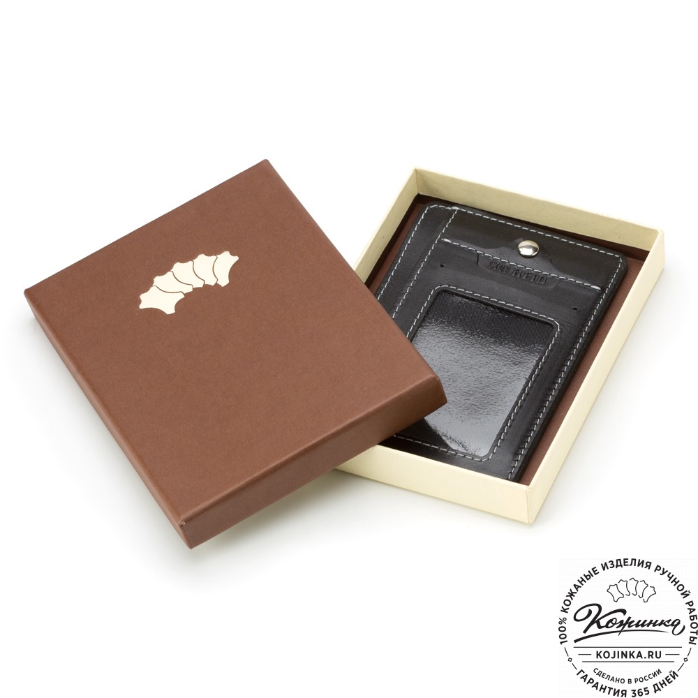 Кожаный бумажник водителя "Цюрих" с кармашком для карт Stop RFid (чёрный)