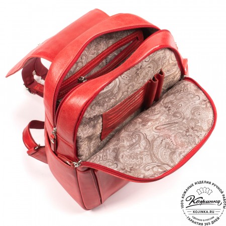 Кожаный рюкзак "Дафна" (красный)