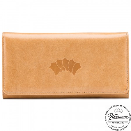 Кожаное портмоне "Франция" (бежевое)