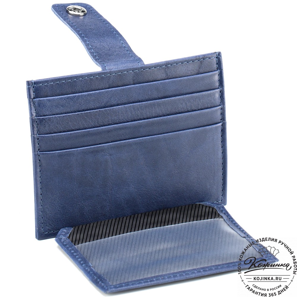 Кожаная визитница "Майорка" (синяя)