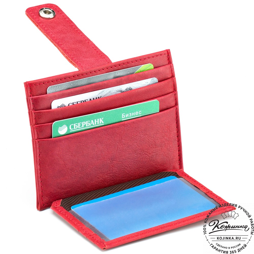 Кожаная визитница "Майорка" (красная)