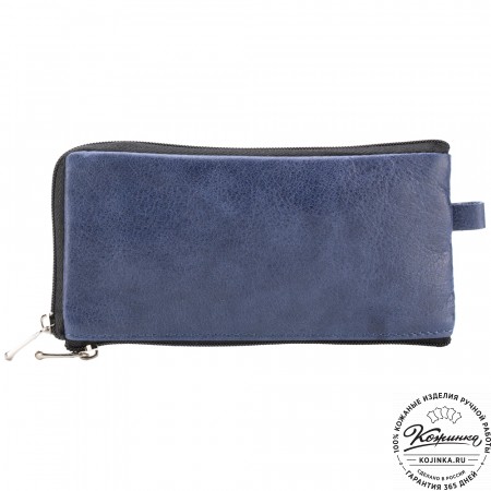 Кожаная ключница "Шанхай" (синяя)