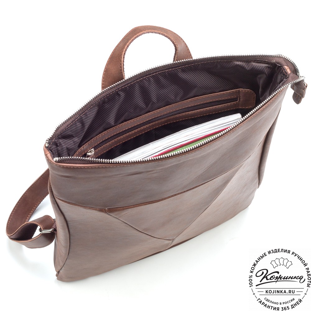 Кожаный рюкзак "Ария" (коричневый)