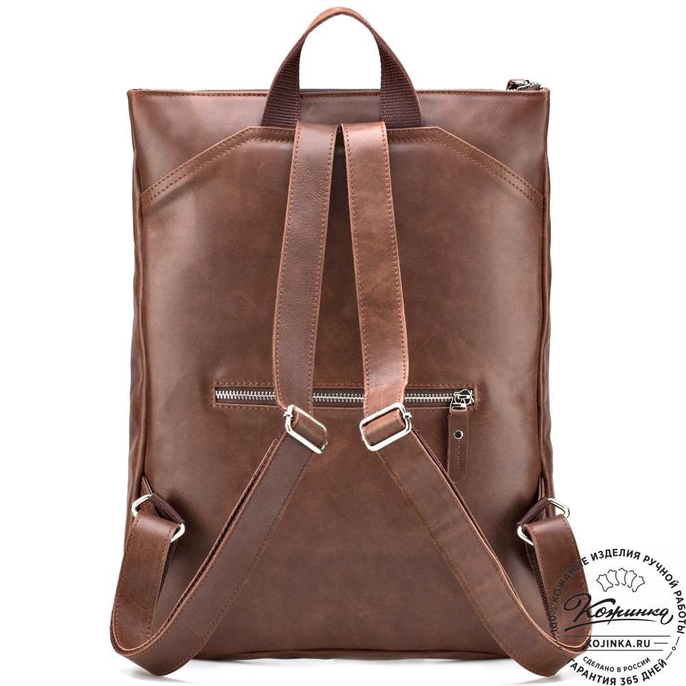 Кожаный рюкзак "Ария" (коричневый)