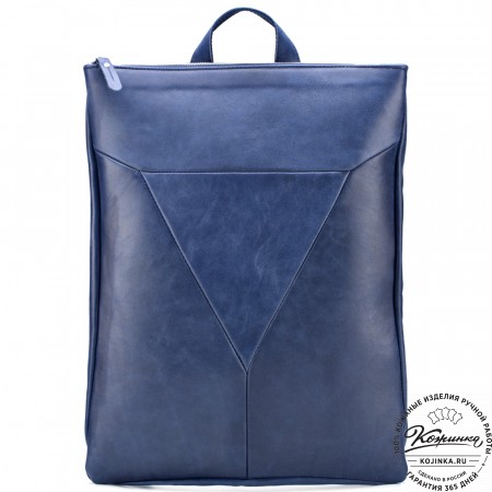 Кожаный рюкзак "Ария" (синий)