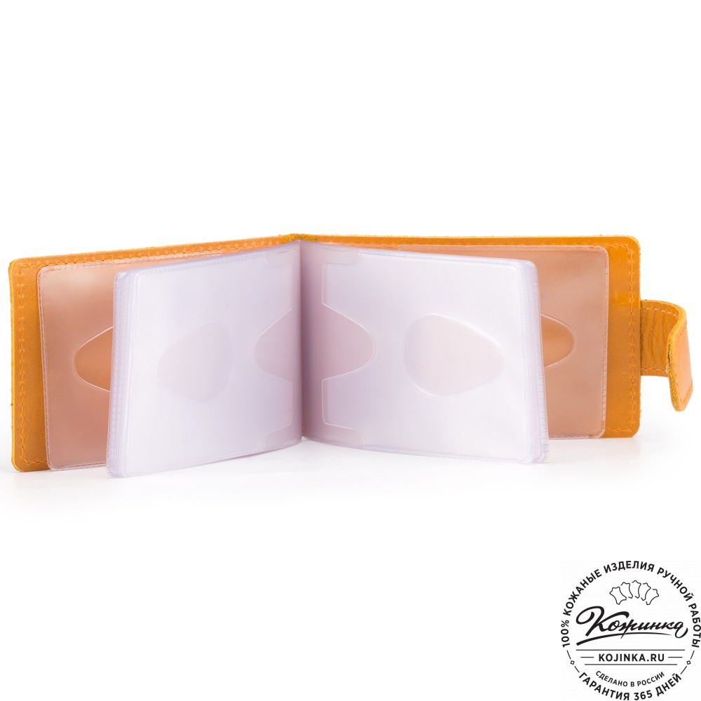 Кожаная визитница Одесса (жёлтая)