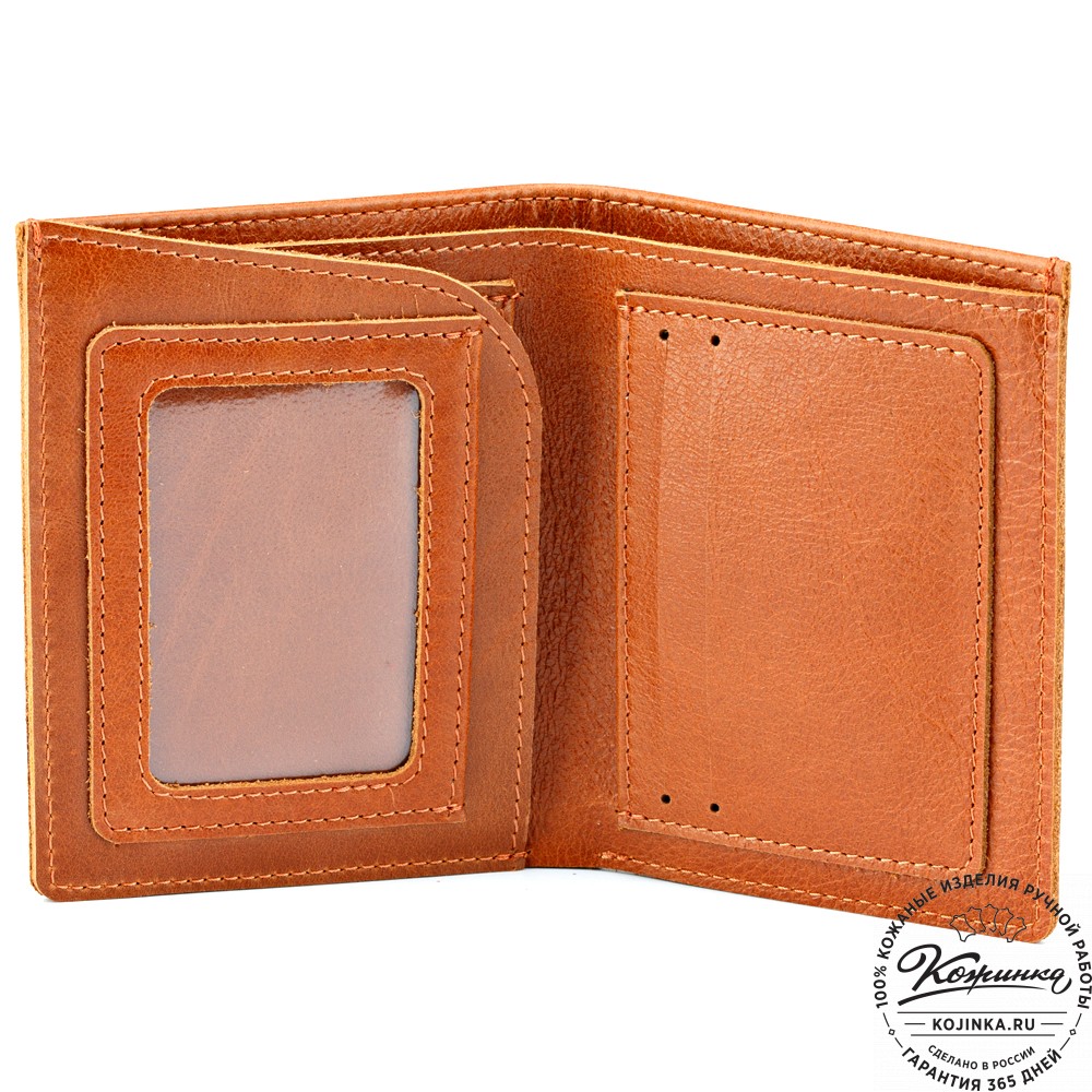 Кожаное портмоне "Россия" (кэмэл)