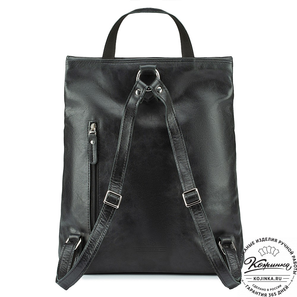 Кожаный рюкзак "Артемида" (чёрный)