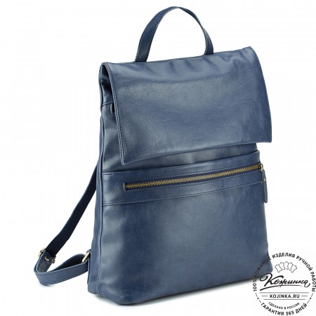 Кожаный рюкзак "Артемида" (синий)