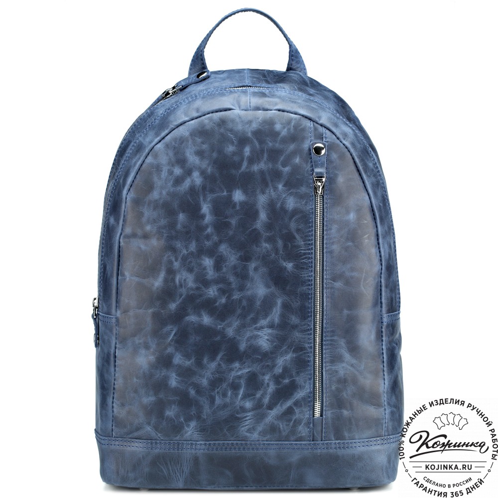 Кожаный рюкзак "Дрезден" (cиний антик)