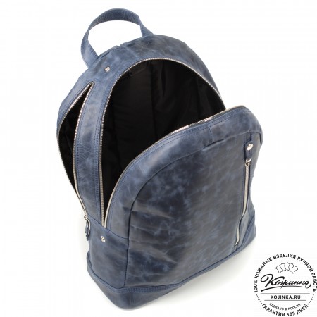 Кожаный рюкзак "Дрезден" (cиний антик)