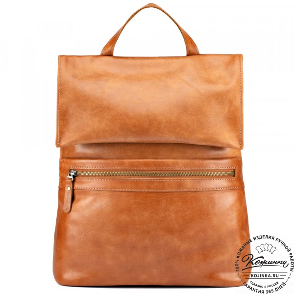 Кожаный рюкзак "Артемида" (рыжий). фото 1