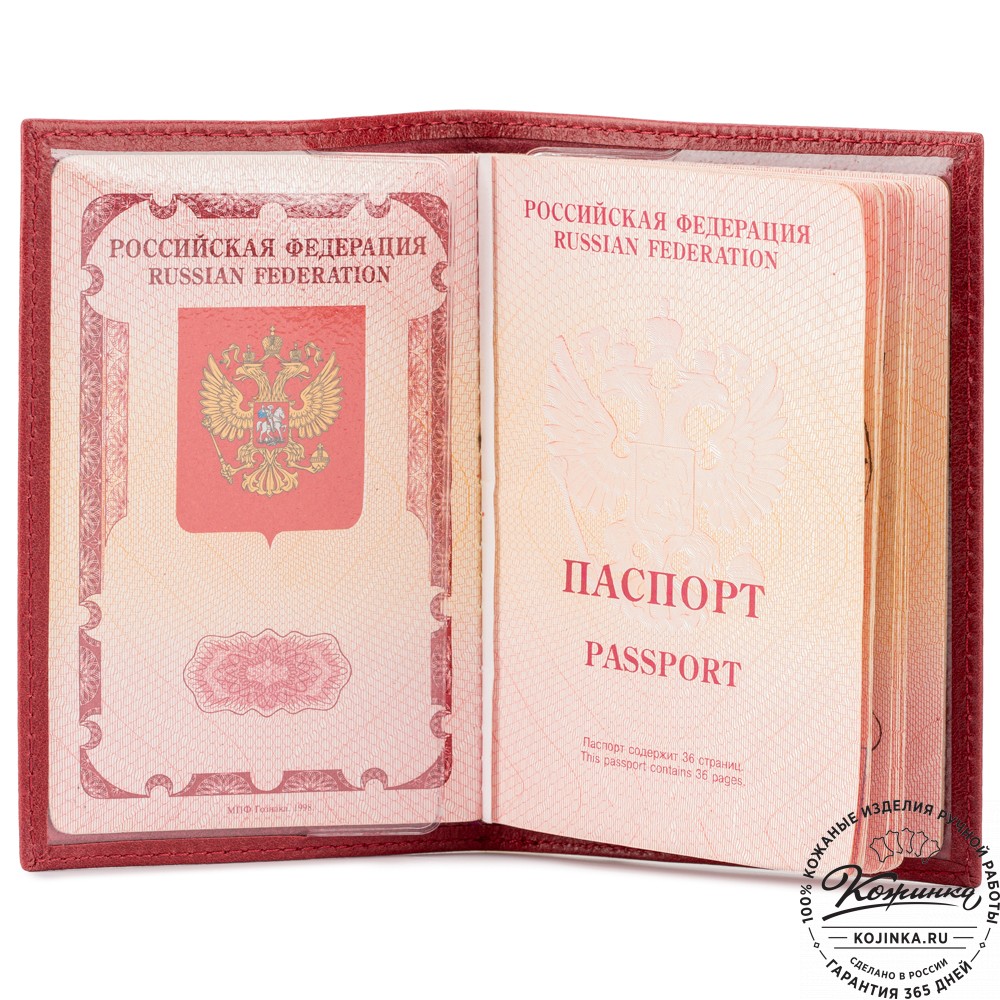 Кожаная обложка на паспорт "Стокгольм" (малина)