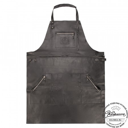 Кожаный фартук-трансформер (чёрный)