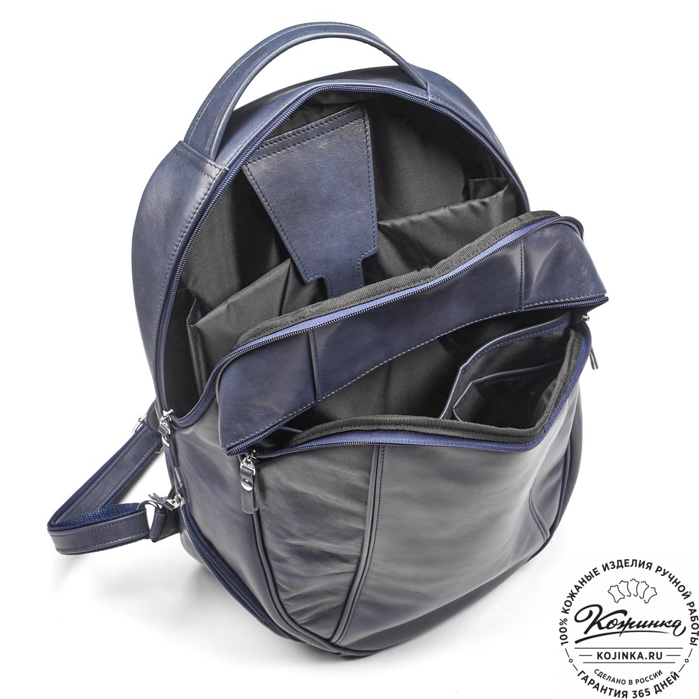 Кожаный рюкзак "Ланселот" (синяя гладкая кожа)