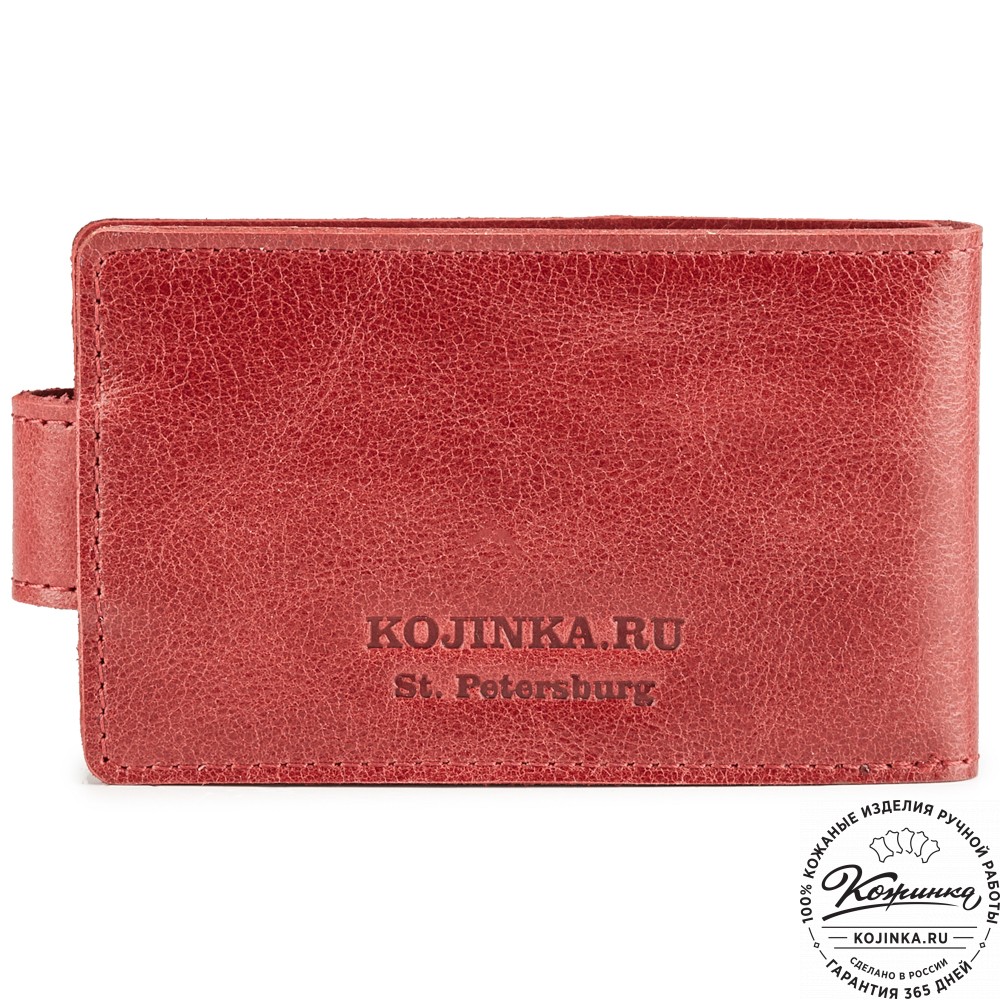 Кожаная визитница Одесса (малина)