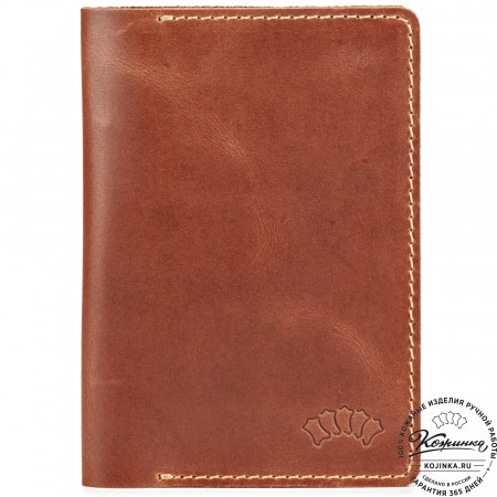 Кожаная обложка на паспорт "Сеул" (коричневая)