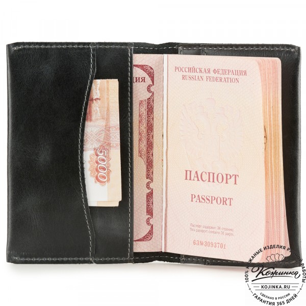 Кожаная обложка на паспорт "Ванкувер" (чёрная). фото 1