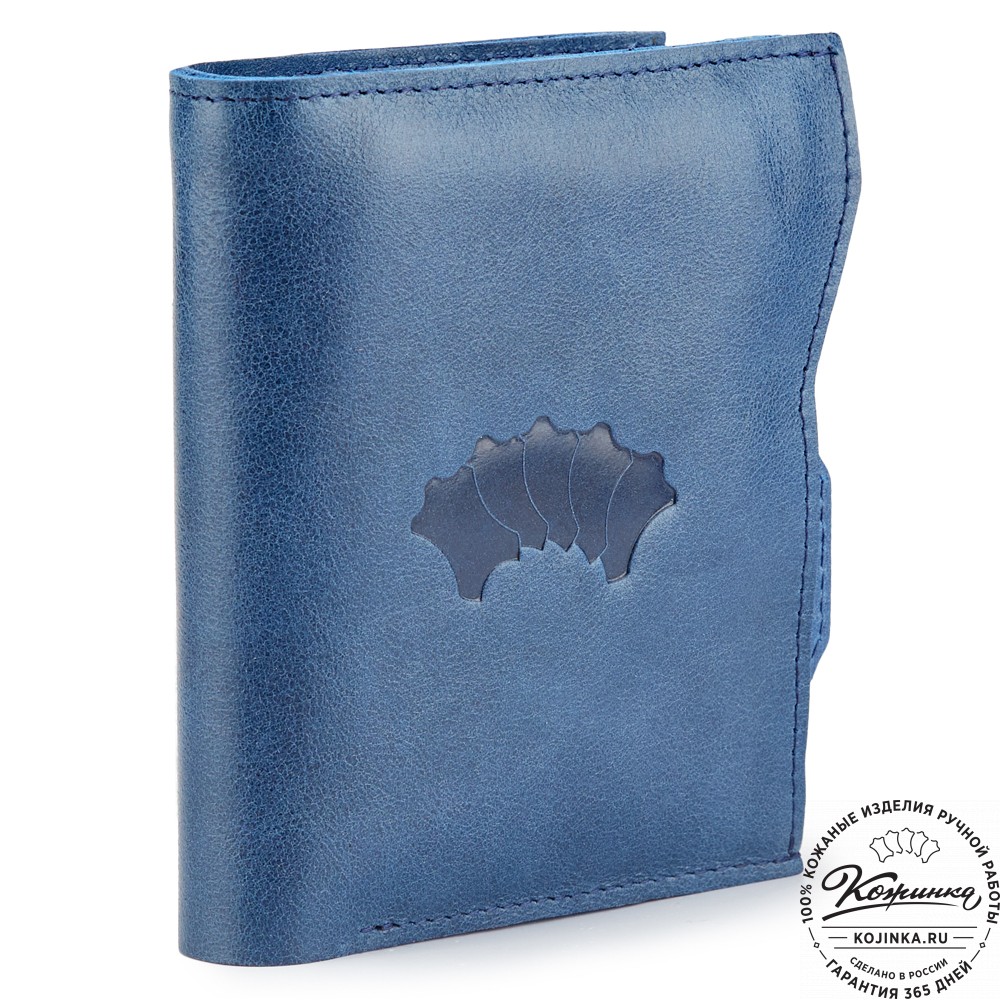Кожаное портмоне "Лондон" (синее)