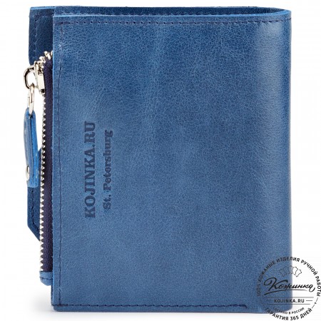 Кожаное портмоне "Лондон" (синее)