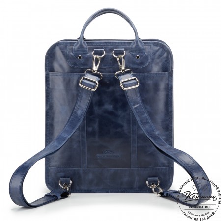 Кожаный рюкзак-сумка "Майкл" (синий антик)