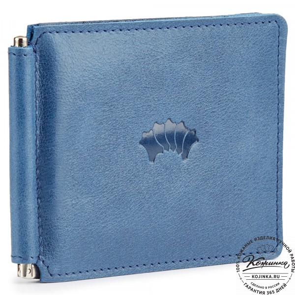 Кожаный зажим для денег "Мюнхен" (синий). фото 1