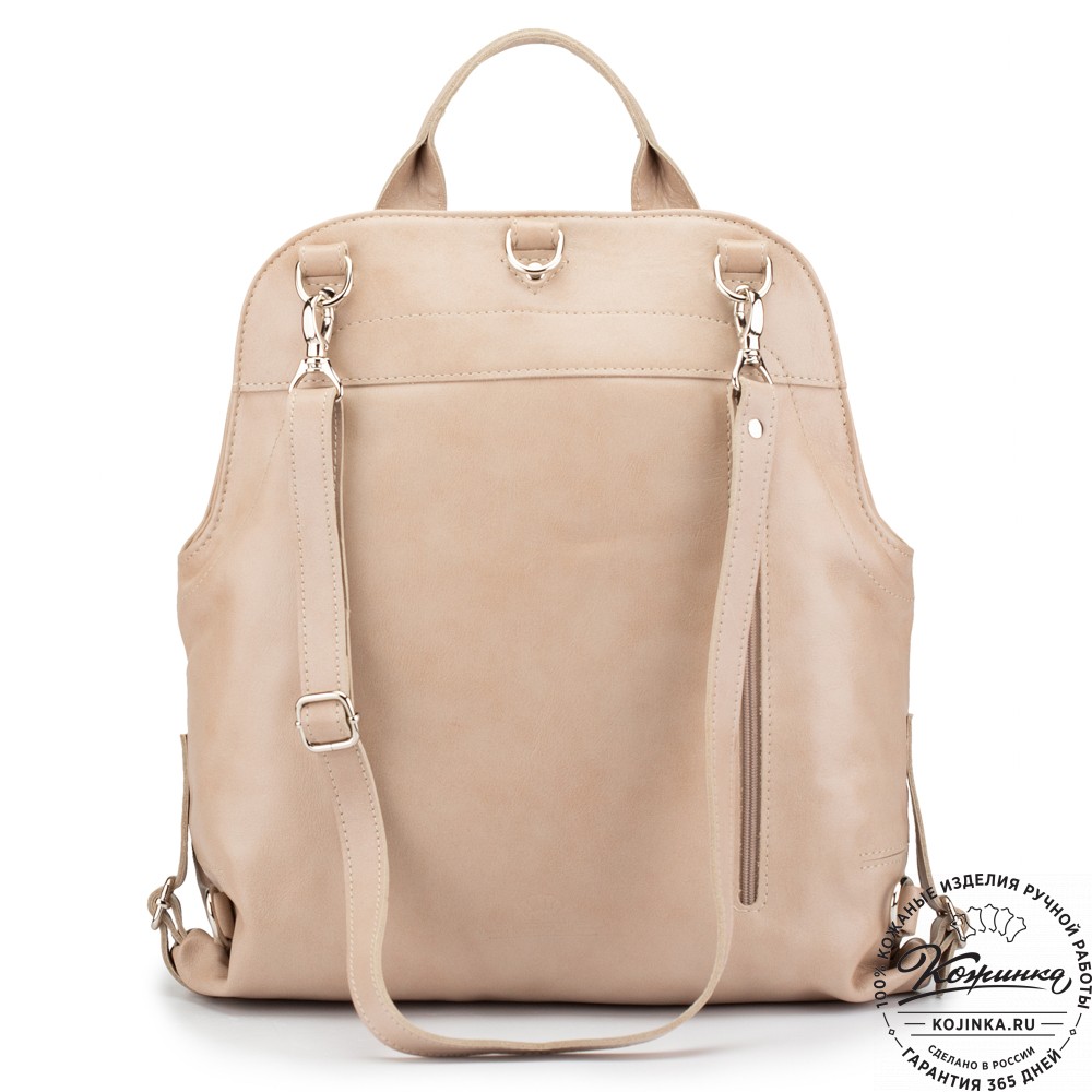 Женский кожаный рюкзак-сумка "Греция" (бежевая гладкая кожа)