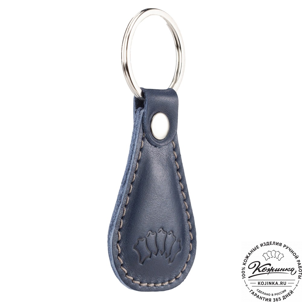 Кожаный брелок "Дельта" (синий)