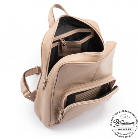 Кожаный рюкзак "Пандора" (бежевая гладкая кожа)