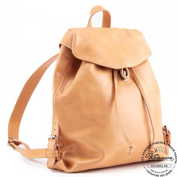 Женский кожаный рюкзак "Паулина" (персик). фото 1