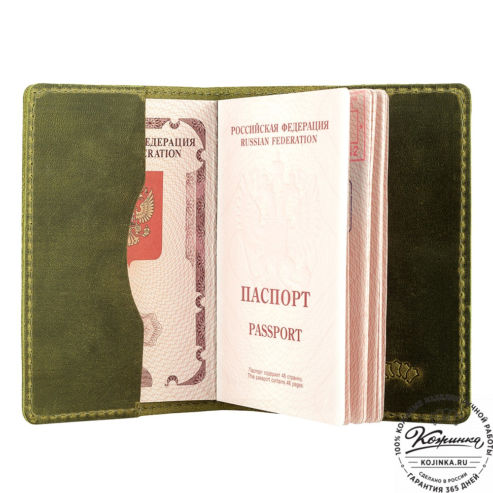 Кожаная обложка на паспорт "Будапешт" (лимон крейзи)