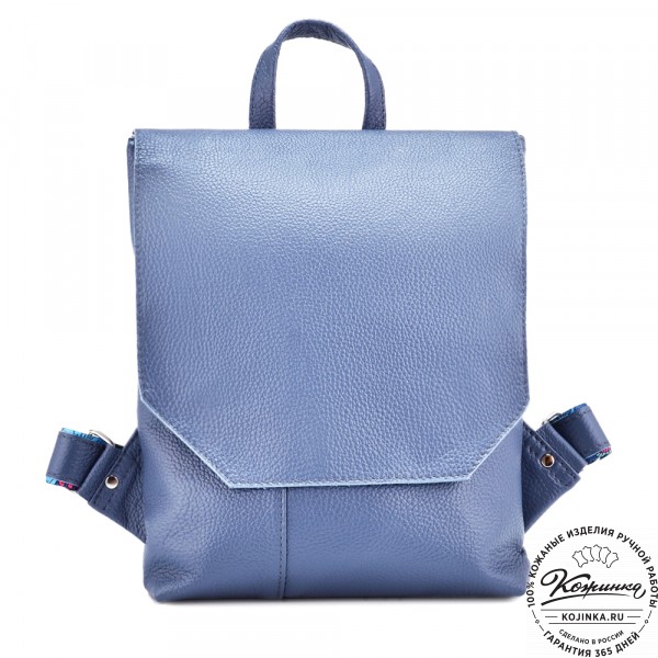 Кожаный рюкзак "Голландия New" (джинс). фото 1