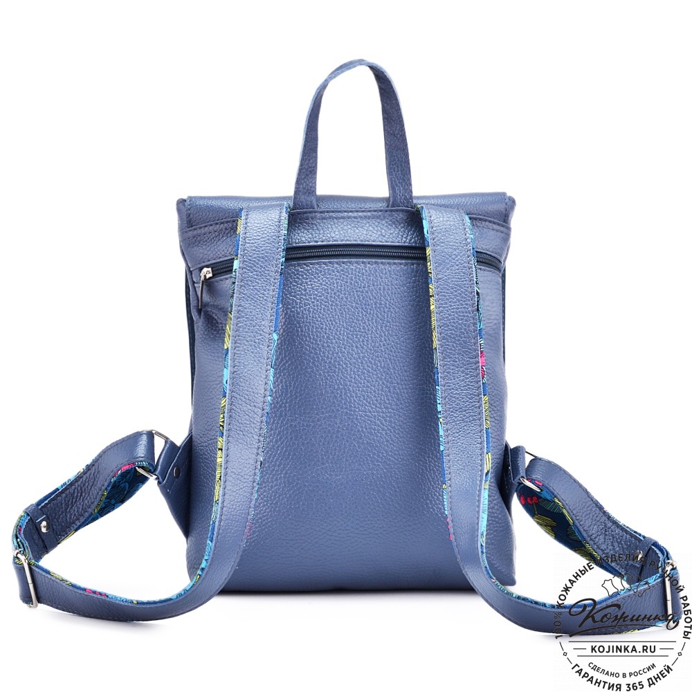 Кожаный рюкзак "Голландия New" (джинс)