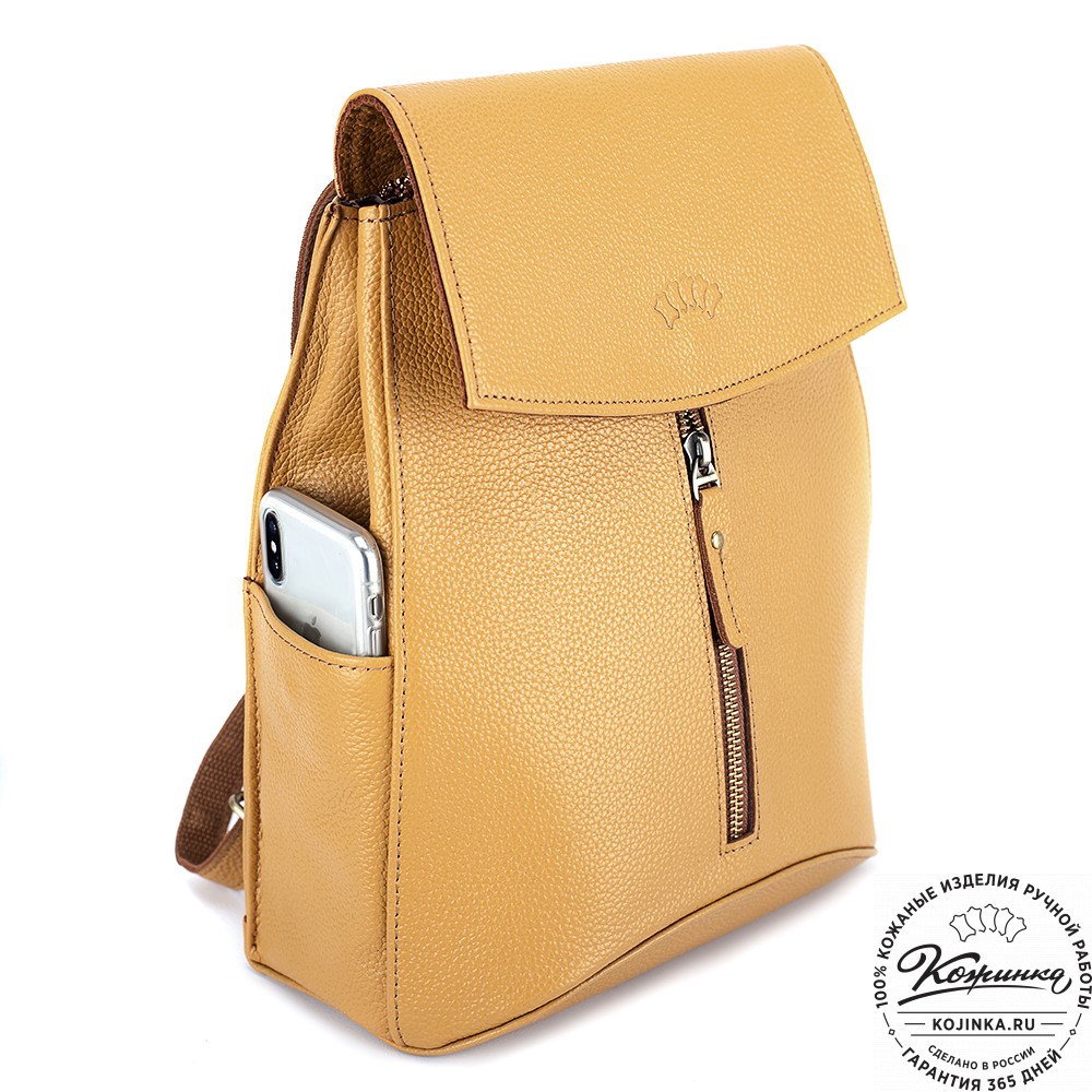 Женский кожаный рюкзак "Ассоль" (охра)