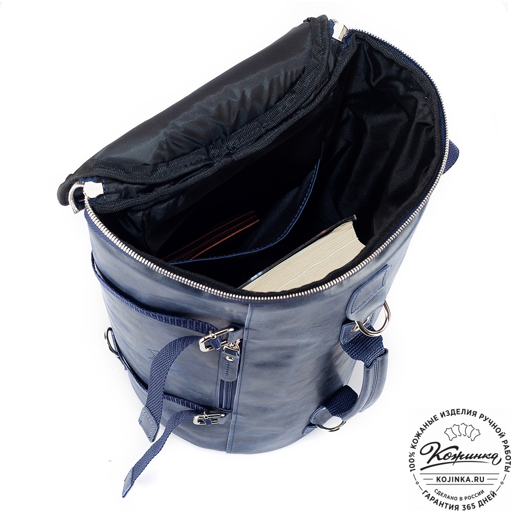 Кожаная сумка-трансформер "Скаут" (синий антик)