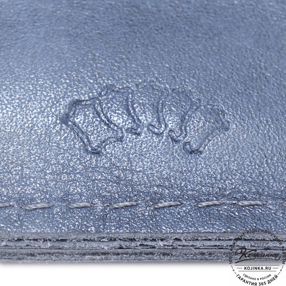 Кожаный картхолдер "Вавилон" (синий)