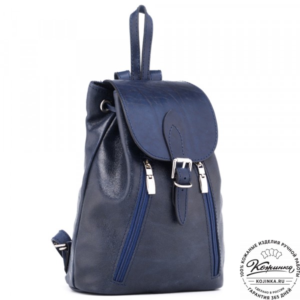 Женский кожаный рюкзак "Жоли" (синий). фото 1