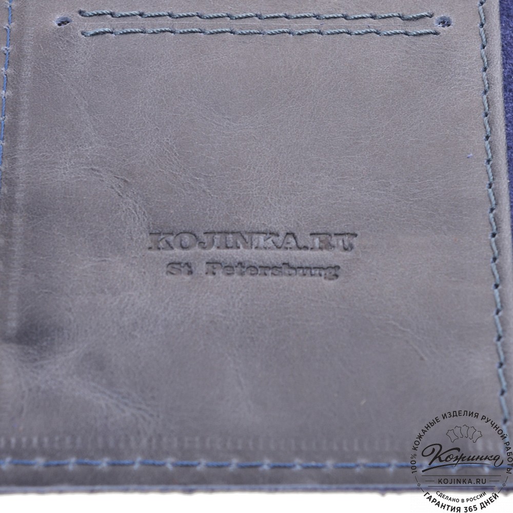  Кожаное портмоне "Арни" (синий антик) 