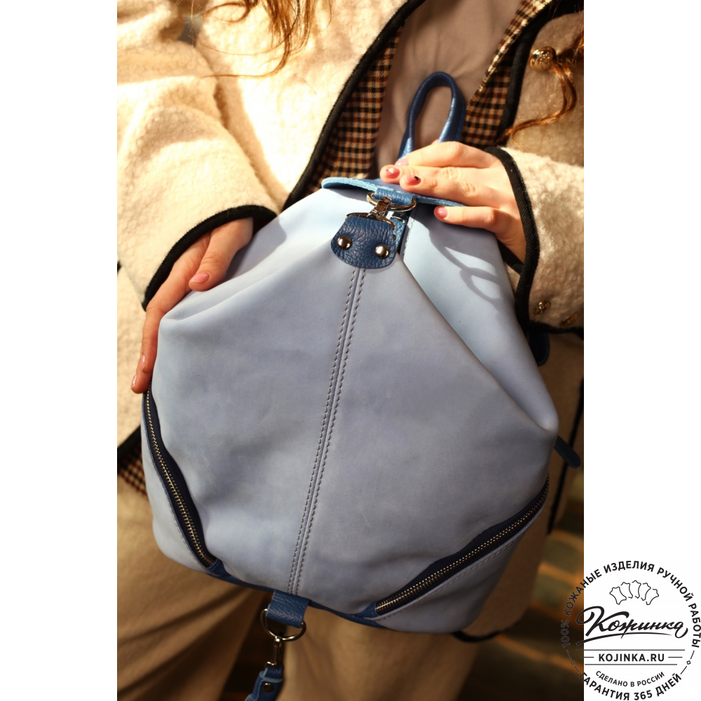 Женский кожаный рюкзак "Афродита" (голубой)