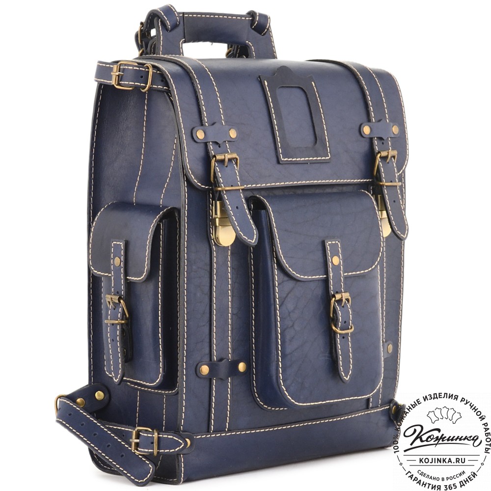 Кожаный ранец "Максимус 3" (синий)
