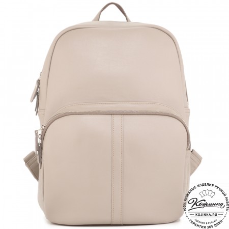 Кожаный рюкзак "Памела XL" (бежево-серый)
