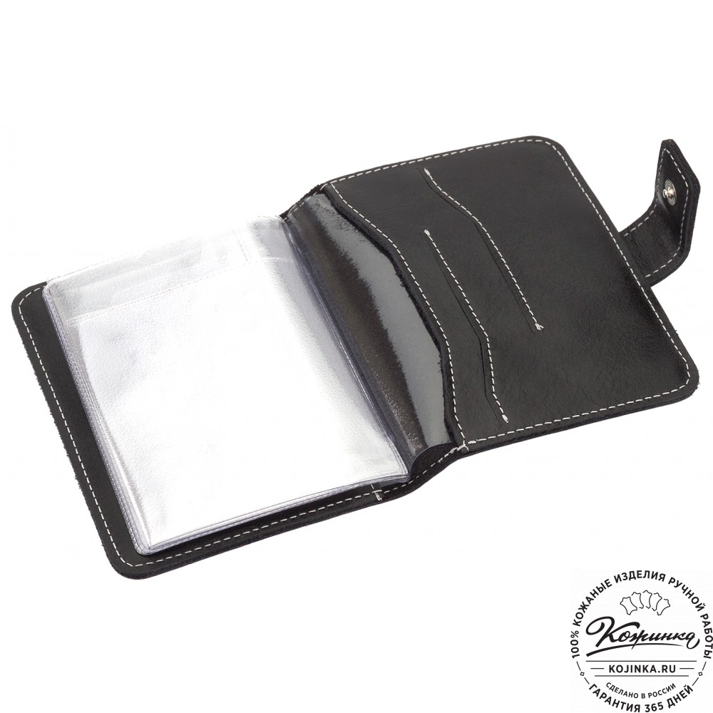 Кожаный бумажник водителя Бостон (чёрный)
