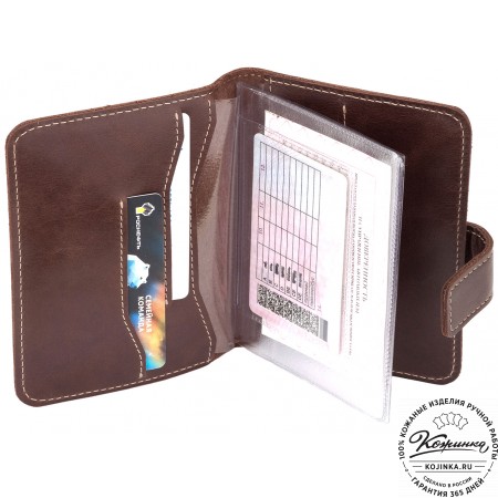 Кожаный бумажник водителя Бостон (коричневый)