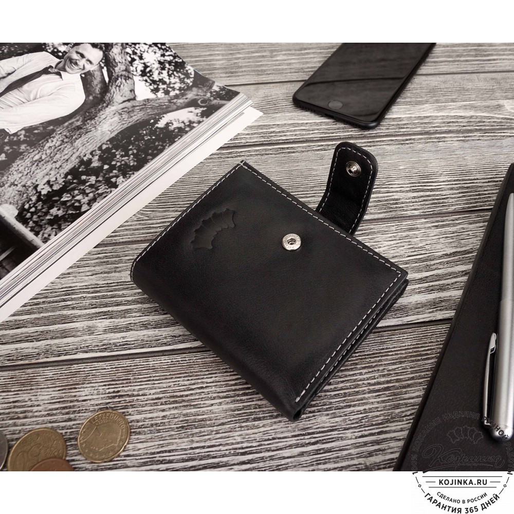 Кожаное портмоне "Германия" (чёрное)