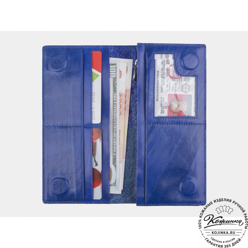 Кожаное портмоне "Монако" "Вечер в Париже" (голубое)