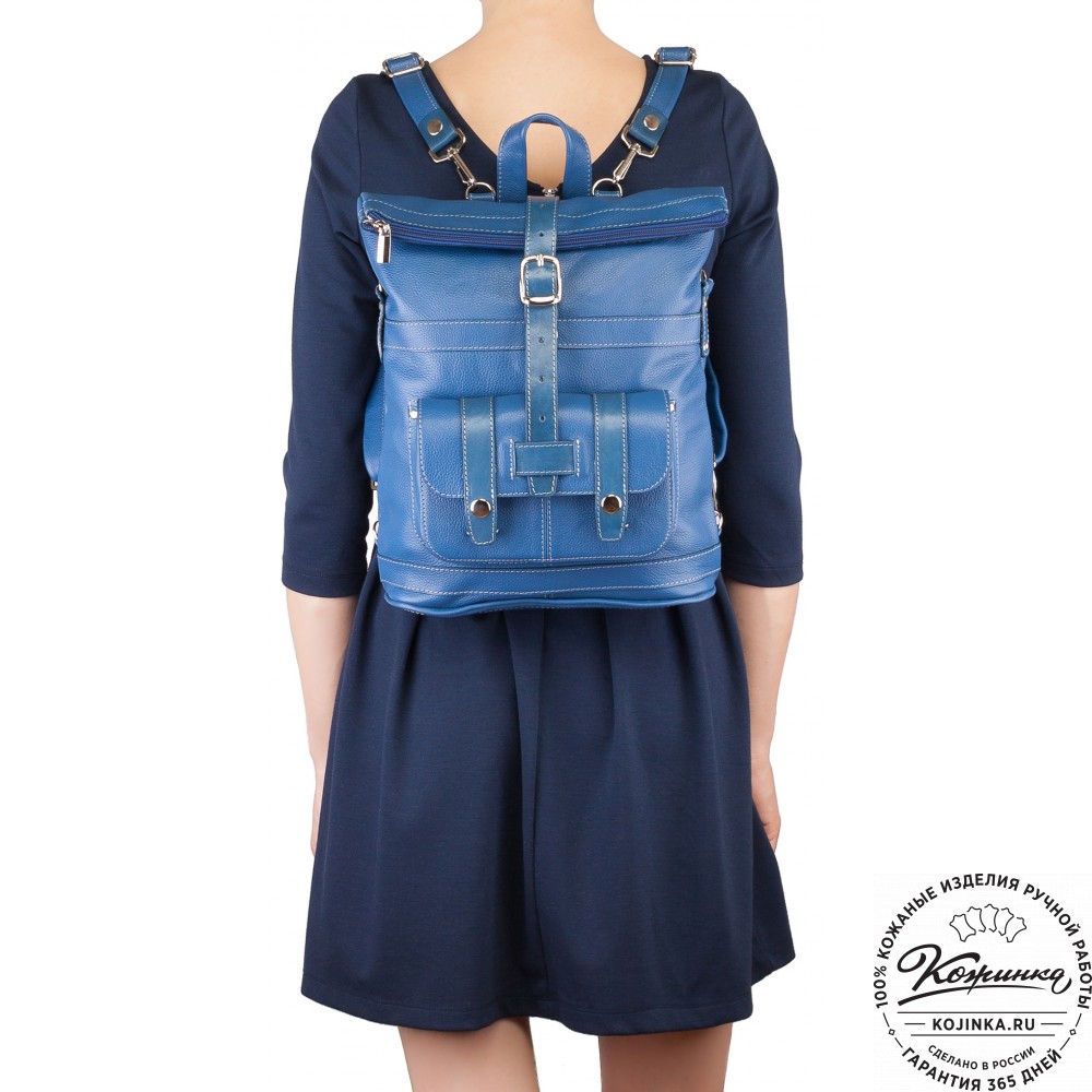 Кожаная сумка-рюкзак "Сан-Тропе" (голубой)