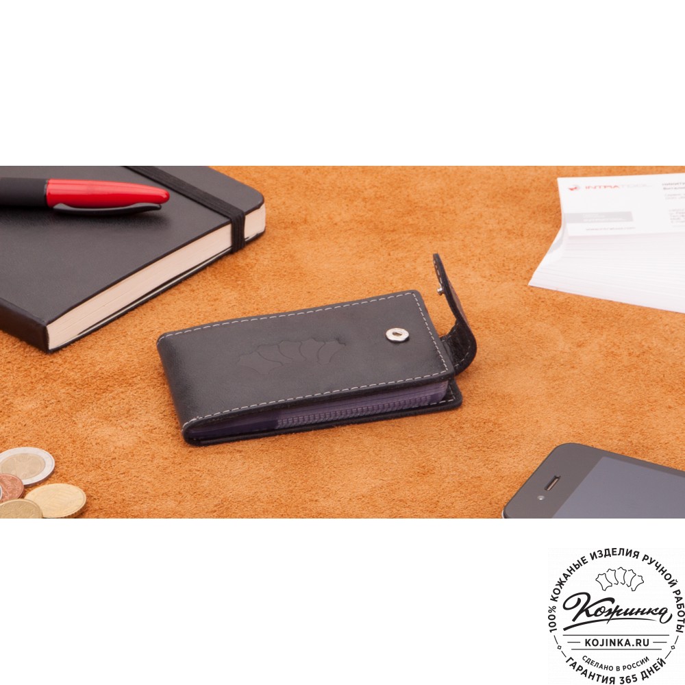 Кожаная визитница Одесса (черная)