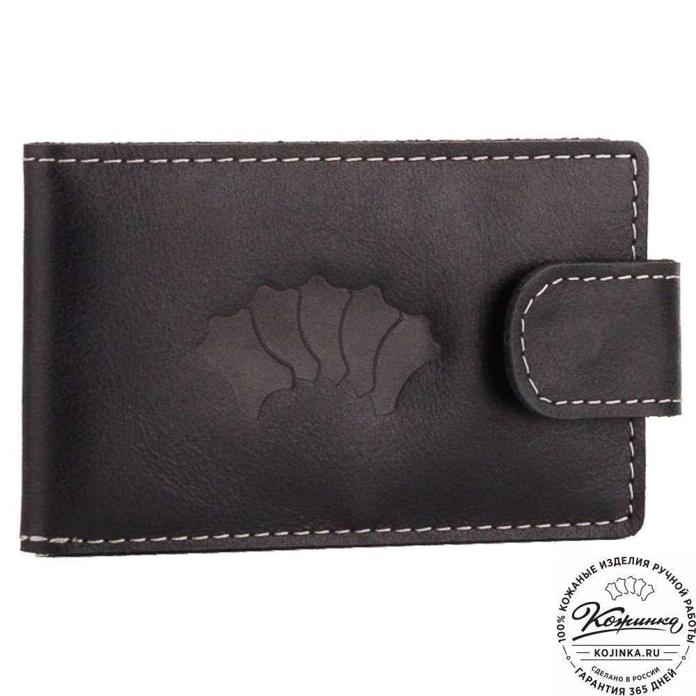 Кожаная визитница Одесса (черная)