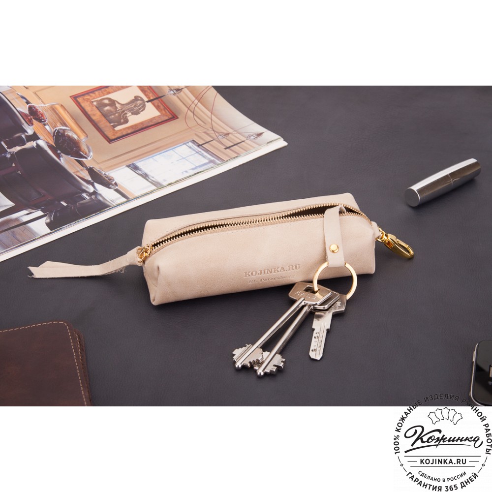 Кожаная ключница Барселона (бежевая)